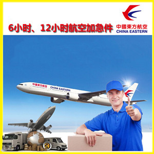 烟台蓬莱航空快运公司谈空运的四大作用是什么